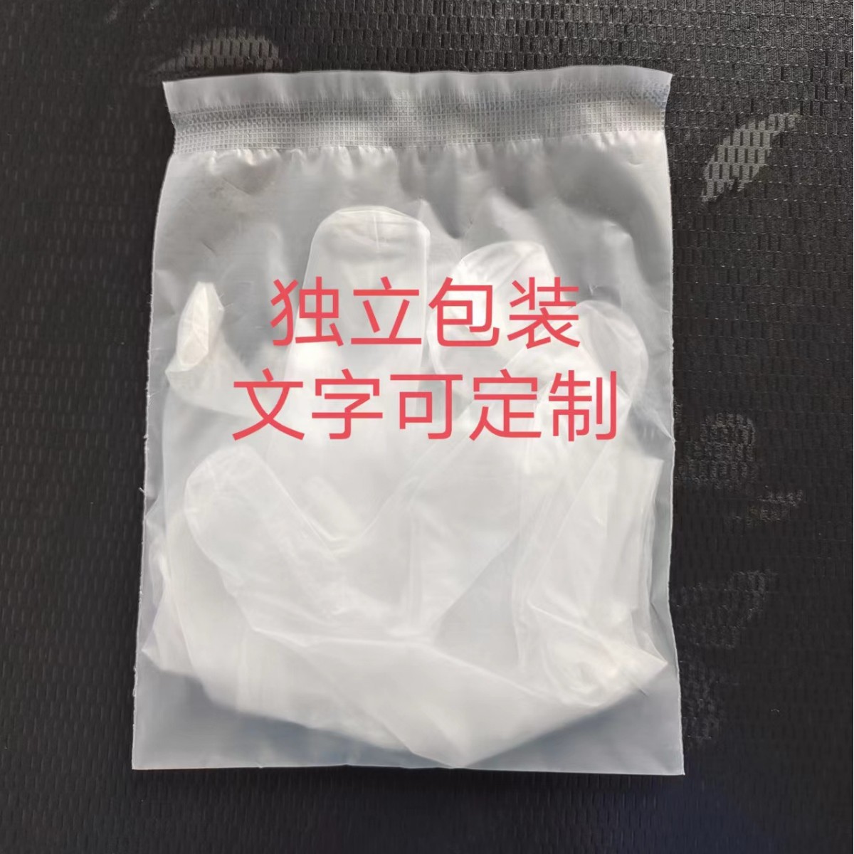 Guantes desechables de PVC, gruesos, protección laboral, goma para el hogar, sin polvo, compatibles con pantallas táctiles, cocina, barbería, protección para las manos