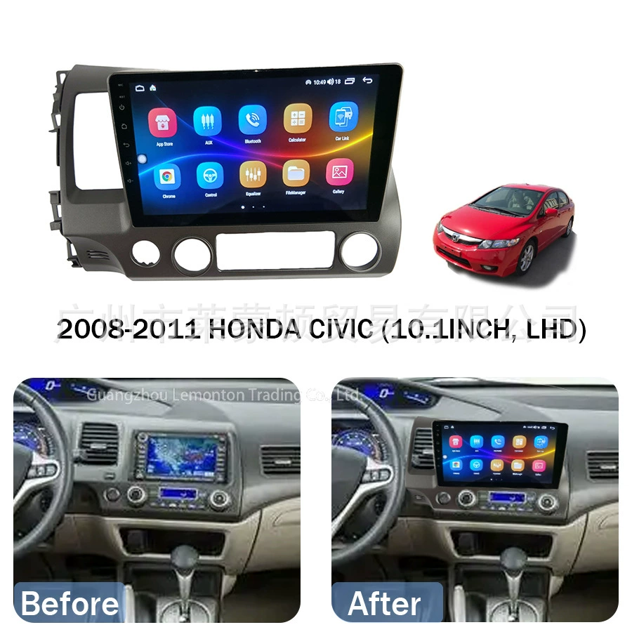 Подходит для 08-11 Honda Civic Модифицированная рамка центральной консоли Android большой экран навигации сменная крышка поверхности рамки