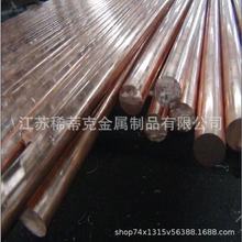 ����CuCr1Zr�t�~ c18150�t��~ �����t�~��c18150 �t��~��