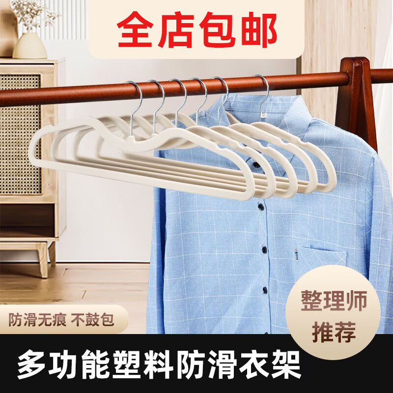 Factory wholesale short neck hanger non-slip seamless low neck velvet flocking hanger for home ultra low space saving