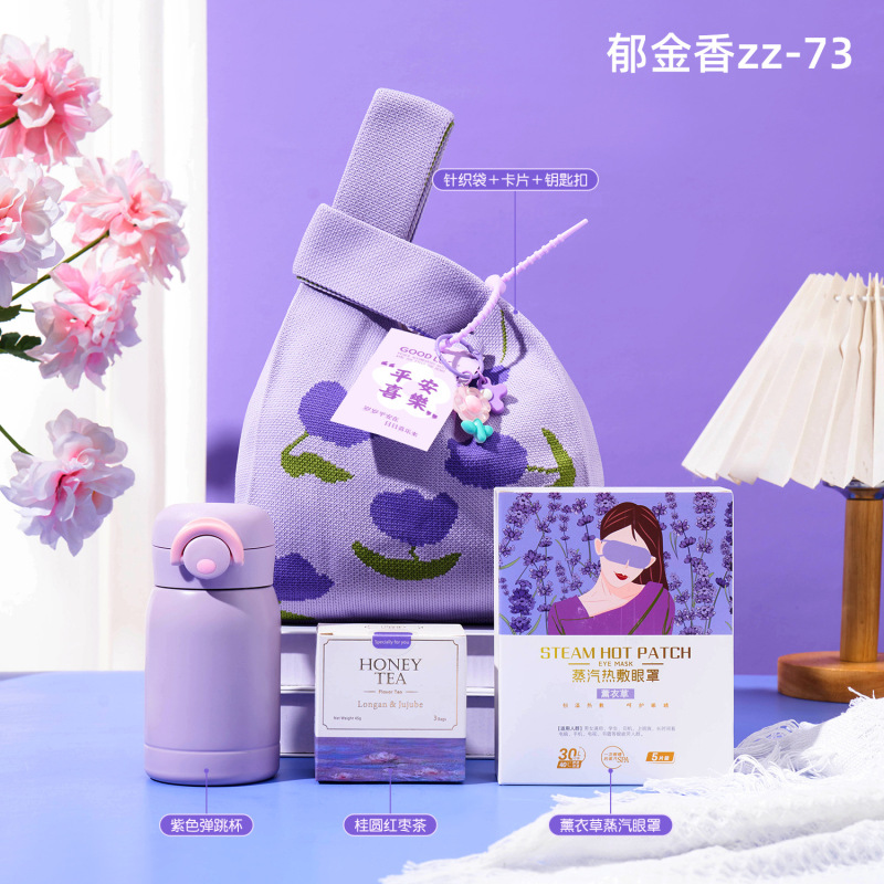 年会伴手礼福利活动商务礼品套装公司赠送员工客户高档实用伴手礼|undefined