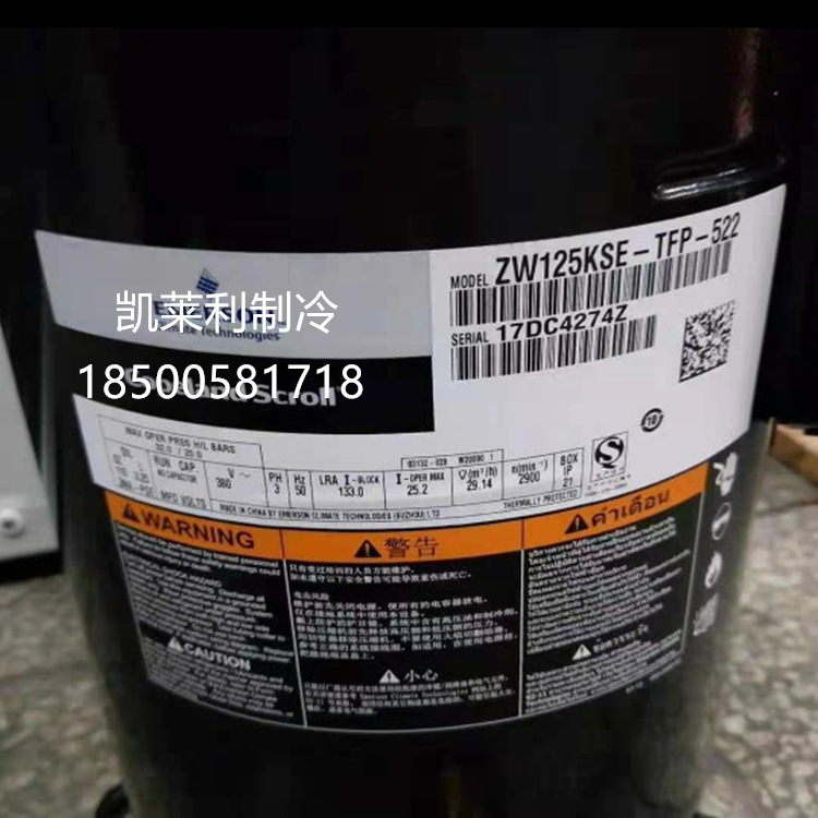 ZW125KA-TFP-522 ZW108KS-TFP-522热泵空调压缩机