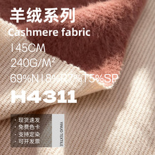240g��q���ë��һ�w�q���� �ﶬĥëץë�����Ӻ�ë��ᘿ�����