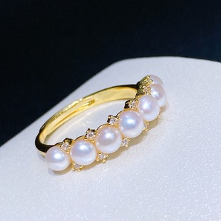 Small Fresh Open Ring Starry Freshwater Steamed Bun Round Pearl