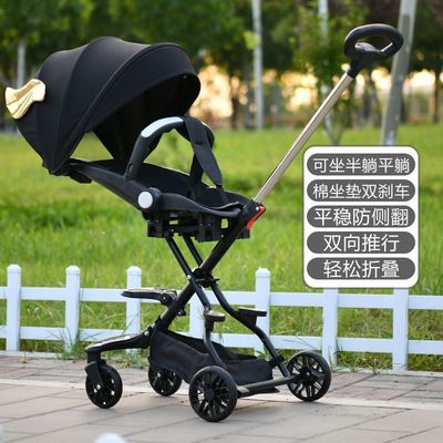 baby Trolley light fold Scenery children baby wheelbarrow On behalf of