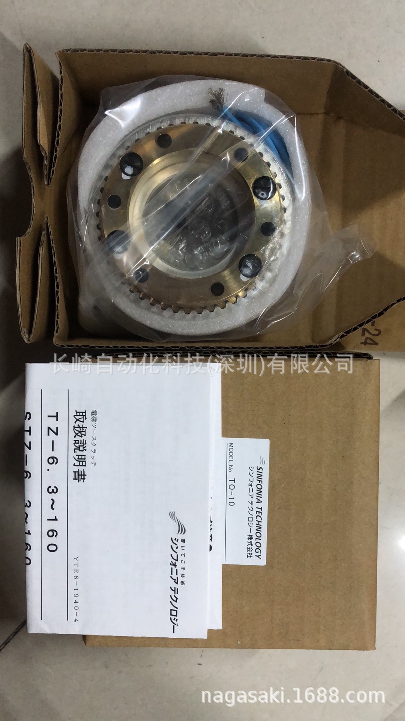 日本SINFONIA离合器TO-10议价