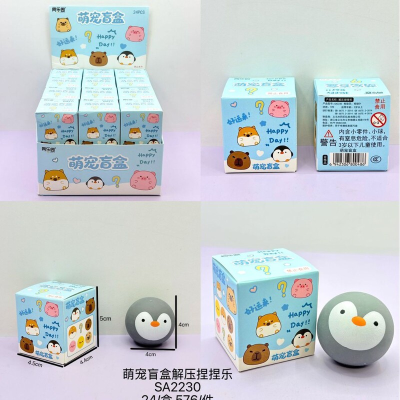 New Stress-Relief Q-Elastic Small Balls, Realistic Stress-Relief Cute Pet Blind Box, Stress-Relief Toy