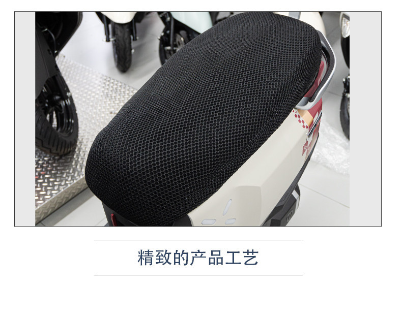Suitable for Ninebot N370C seat cushion cover, N380C/N385C sun-proof and heat-insulating seat cushion cover, motorcycle modification accessories