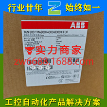 ABB 1SDA060214R1  T6N 800 TMA800/4000-8000 FF 3P  �ܿǶ�·��
