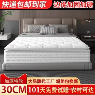 Independent Pocket Spring Hilton Five-Star Hotel Roll-Packed Compressed Thickened Home B&B Hotel Latex Mattress