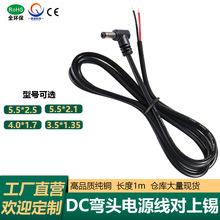 dc^Դ^a ֱǏ^BDCԴ 0.3aƽBӾ