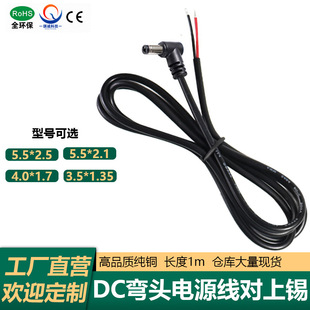 dc���^�Դ�������a1��ֱ�Ǐ��^�B��DC�Դ��0.3aƽ���Դ���F؛