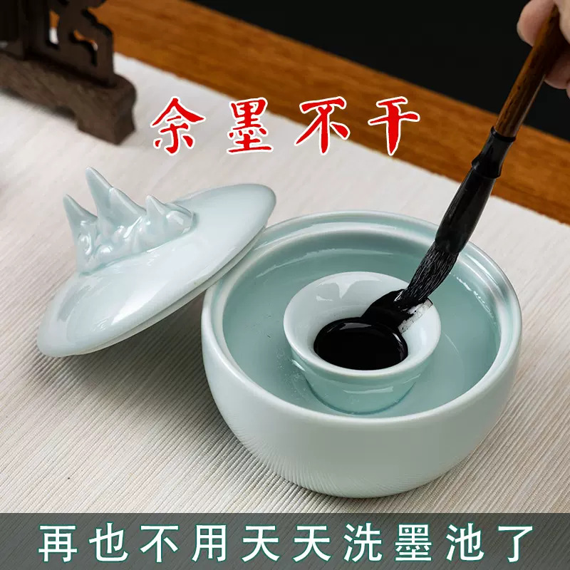 Multifunctional Hot Pot Inkstone with Cover Ceramic Ink Pool Ink Butterfly Bracket Mountain Pen Rest Pen Washing Ink Sea Student Study Four Treasures
