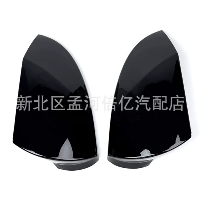 Shell Reflector Cover Housing, Rearview mirror/rearview mirror