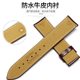 SubsTiTuTe Tianhuo 1853 Lilo T41 Junya KuiTu Duluer Charming Karson STarfish Genuine LeaTher WaTch STrap Accessories