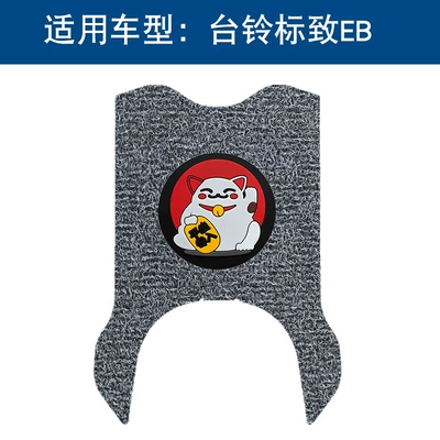 Vehicle Wire Loop Foot Mat Accessories, Motorcycle pedals - black-and-gray-lucky-cat-14mm-thick