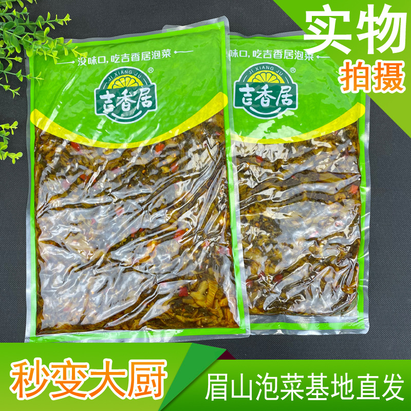 Jixiangju 900g Spicy Pickled Vegetables Sichuan Pickled Vegetables Authentic Farmhouse Commercial Old Jar Pickled Vegetable Water Dumplings Noodles Guangyuan