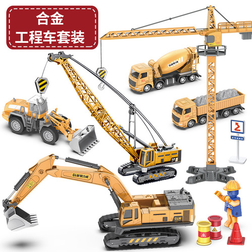 Steel Power Big Size Alloy Engineering Car Model Children's Toy Set Excavator Crane Wholesale