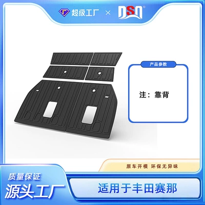 Models, Car Trunk Mat, Multi-function pad - tpe-material-waterproof-bag-rolled-up-for-delivery-22-27-sennagrevia-back-cushion-no-holes