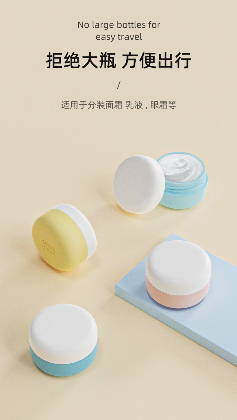 拒绝大瓶-方便出行.jpg