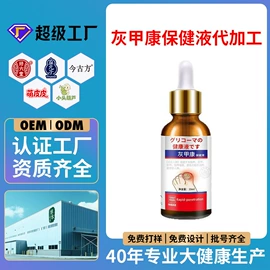 保健护具;暖贴、暖宝宝;身体护理套装