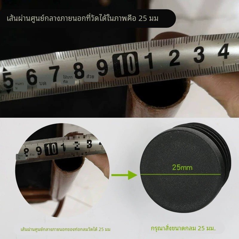 Stainless Steel Pipe Inner Plug Square Cap Round Pipe Foot Pad Protective Cover Plastic Pipe Plug Stool Foot Cap Pipe Plug Plastic Plug