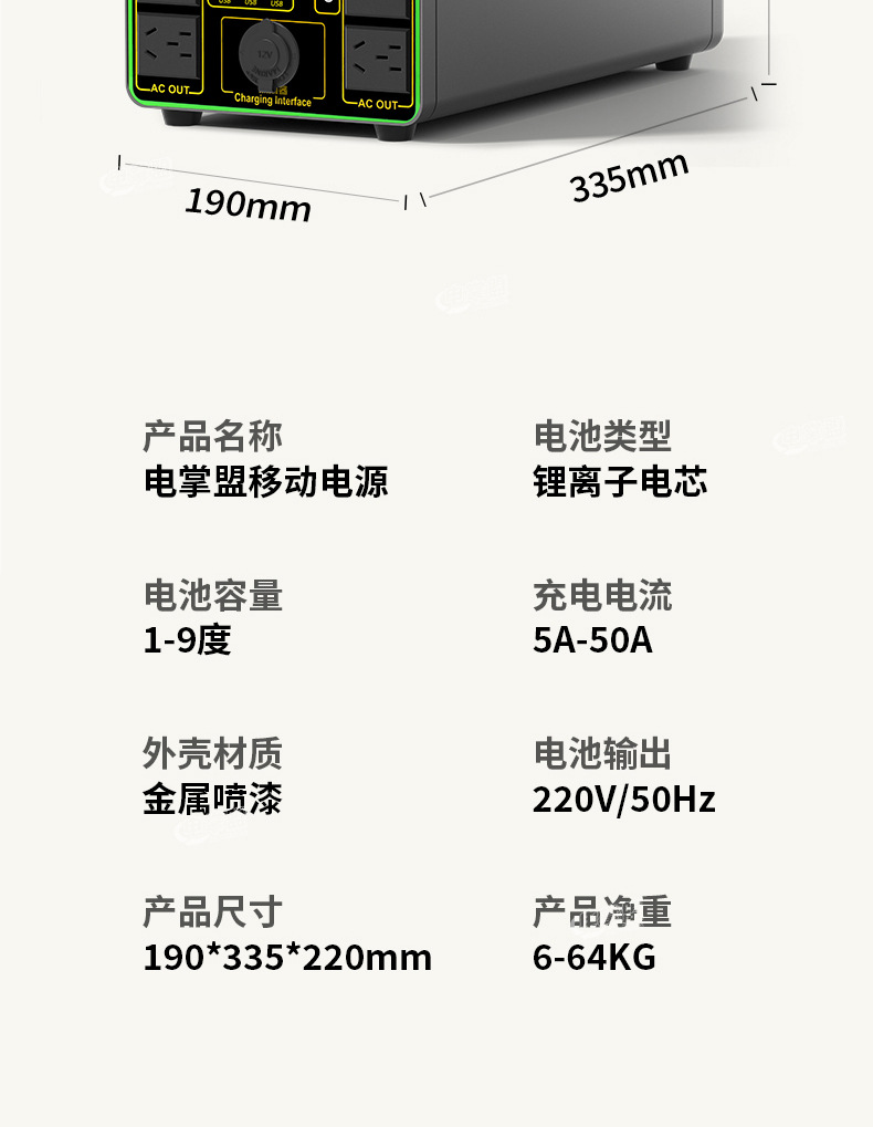 水印-详情页_20.jpg