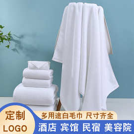 酒店白色方巾毛巾全棉浴巾批发纯棉家用酒店方巾餐巾幼儿园小毛巾