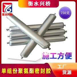 现货国标灌缝结构单组份聚氨酯密封胶膏防水建筑填缝聚氨酯密封胶