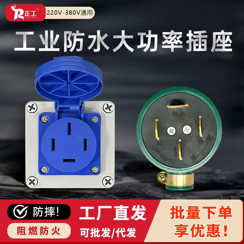 175*80*56 наружная литая алюминиевая Взрывозащищенная розетка 10A-250V двухпозиционная водонепроницаемая розетка ip66new национального стандарта с пятью отверстиями