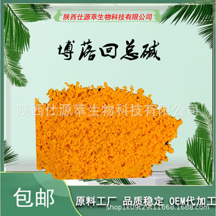 ����ؿ��|60% �F؛����Ѫ���|40%�����˼t�|20% �������ȡ��