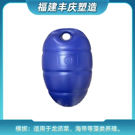 水面浮球;其他塑料制品;农用橡胶制品