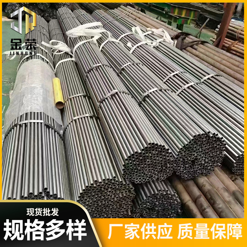 厂家供应 精密电机外壳薄壁 20#精轧无缝钢管