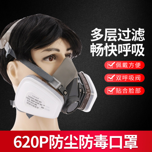 620P Anti-toxic and Dustproof Ventilated Chemical Farm Painting Booth, Semi-face Mask for Workshop Operations, Wholesale