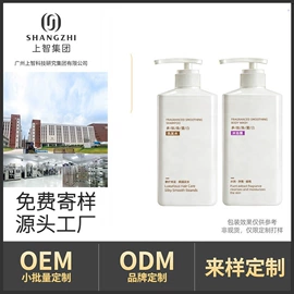 面霜;液态精华;精华油