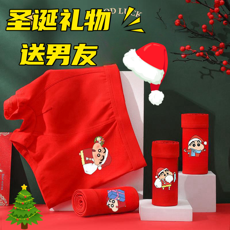 Christmas underwear gift men's cotton boxer cartoon cute funny shorts men's practical surprise for boyfriend Christmas underwear gift men's cotton boxer cartoon cute funny shorts men's practical surprise for boyfriend