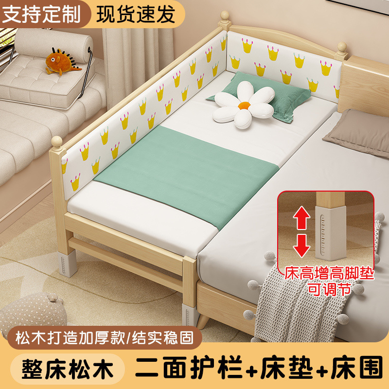 全無垢材の子供用スプライスベッドベビーベッド、幅広のガードレール付き、高さ調節可能な男の子と女の子のベッド|undefined