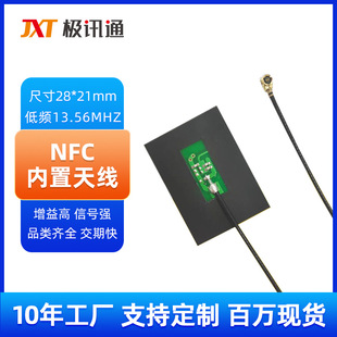 ���lNFC�쾀����13.56M ���W����RFID���l�R�e���gƽ��ģ�K�쾀