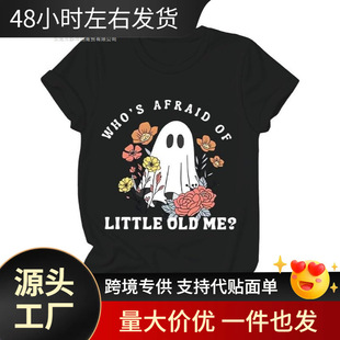 ���羳�W�a��Whos Afraid of Little Old Me Shirt, Who's Af����