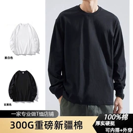 男式T恤;男式卫衣;男式卫裤