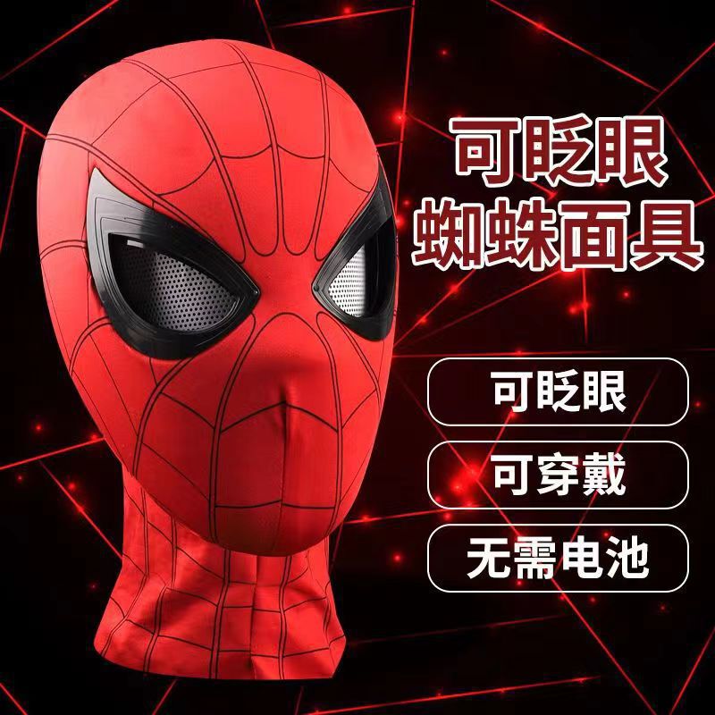 グウェン スパイダーマン ヘッドギア タッチ コントロール ライトアップ Cos センサー マスク マスク スパイダーマン 子供用ヘッドギア|undefined