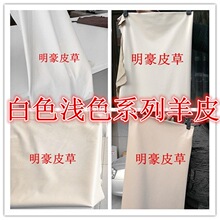 �^����ƤƤ����Ʒ���b����diy����װ׿���ɫ��ܛ�����d��Ƥ