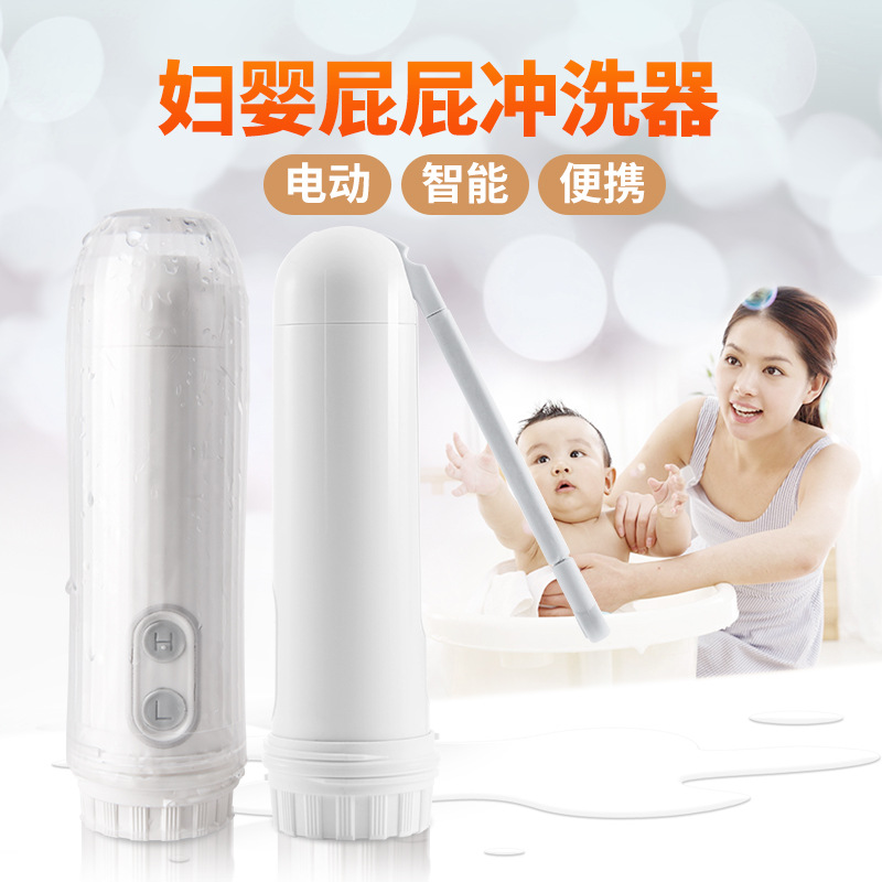 Conveniente eléctrico Partes privadas niños limpiador cuerpo limpiador mujeres cuidado mujeres embarazadas Partes privadas limpiador mujeres limpiador al por mayor