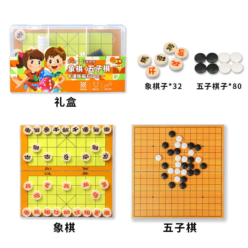 ��ʯ�������������һȤζ��ͯ����������ߴ����۵����������