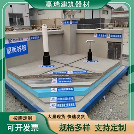 工地施工材料;其他装修设施;金属建材