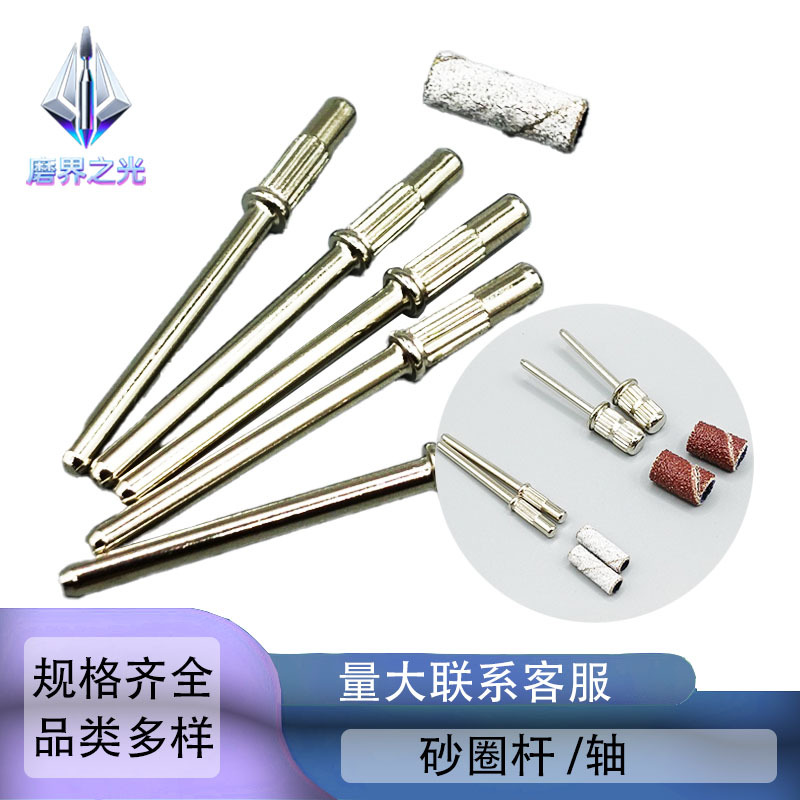 Nail Polishing 3.0 Mini Sanding Ring Rod with Colorful Sanding Rings for Grinding and Shaping Nail Tips, Sanding Ring Shaft with Colored Sand