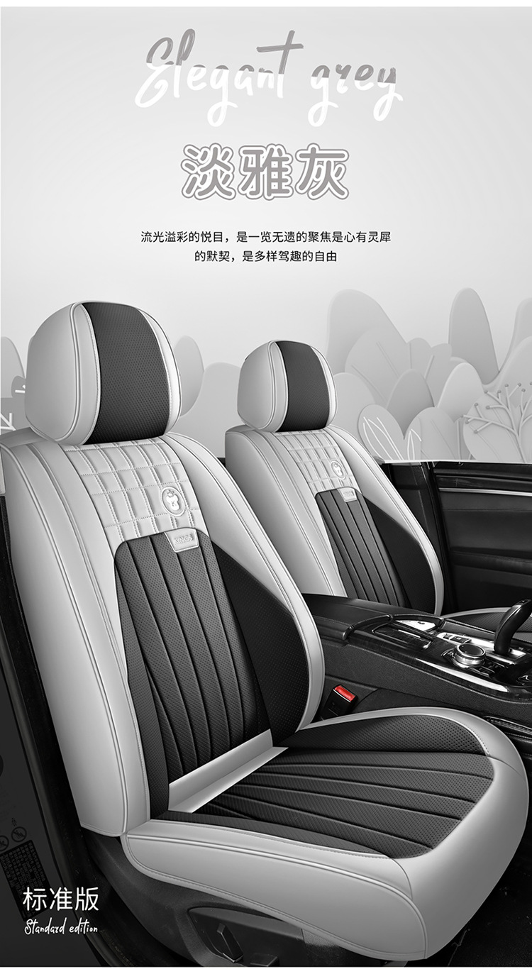 Car Seat Cushion Full Surround Leather New Model Car Seat Cover Universal for All Seasons Five-Seater Leather Special Seat Cushion Cover