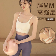 运动内衣紧身瑜伽裤套装女大码胖mm夏季户外跑步健身普拉提训练服