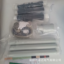 3M 12/20KV��s��|�K���^15KV������ȽK���^3*70-120 150-240 3