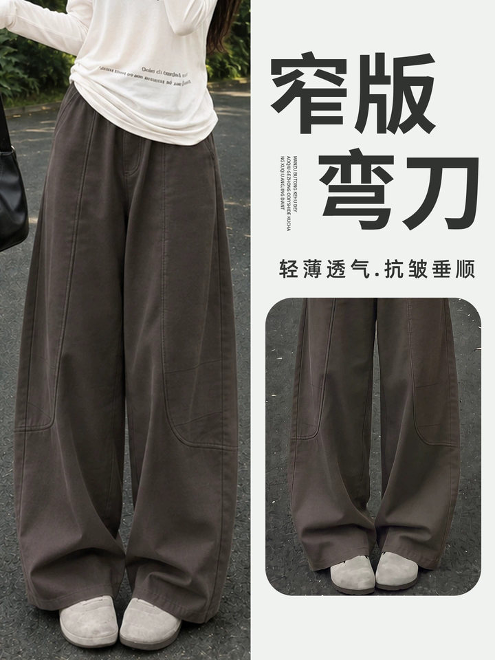 Quần ống rộng nữ cạp cao dáng suông thoải mái phong cách thường ngày — Kaki [Kiểu thông thường], Kaki [dành cho người cao], Kaki [dành cho người nhỏ nhắn], Màu xám nâu [dành cho người cao]